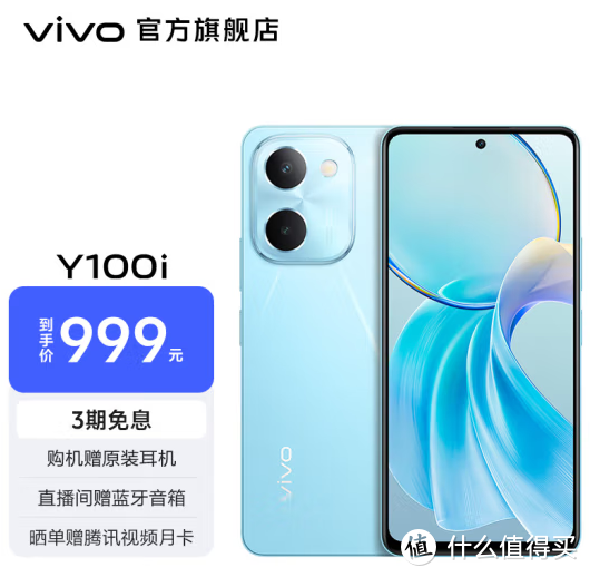 vivo手机产品线梳理：从入门到高端的选购攻略