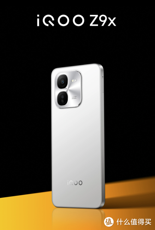 iQOO Z9x 手机配色渲染图亮相：星芒白、曜夜黑、风羽青三大配色，直角边框设计