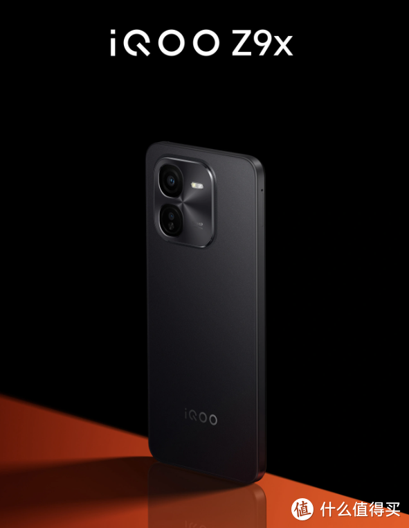 iQOO Z9x 手机配色渲染图亮相：星芒白、曜夜黑、风羽青三大配色，直角边框设计