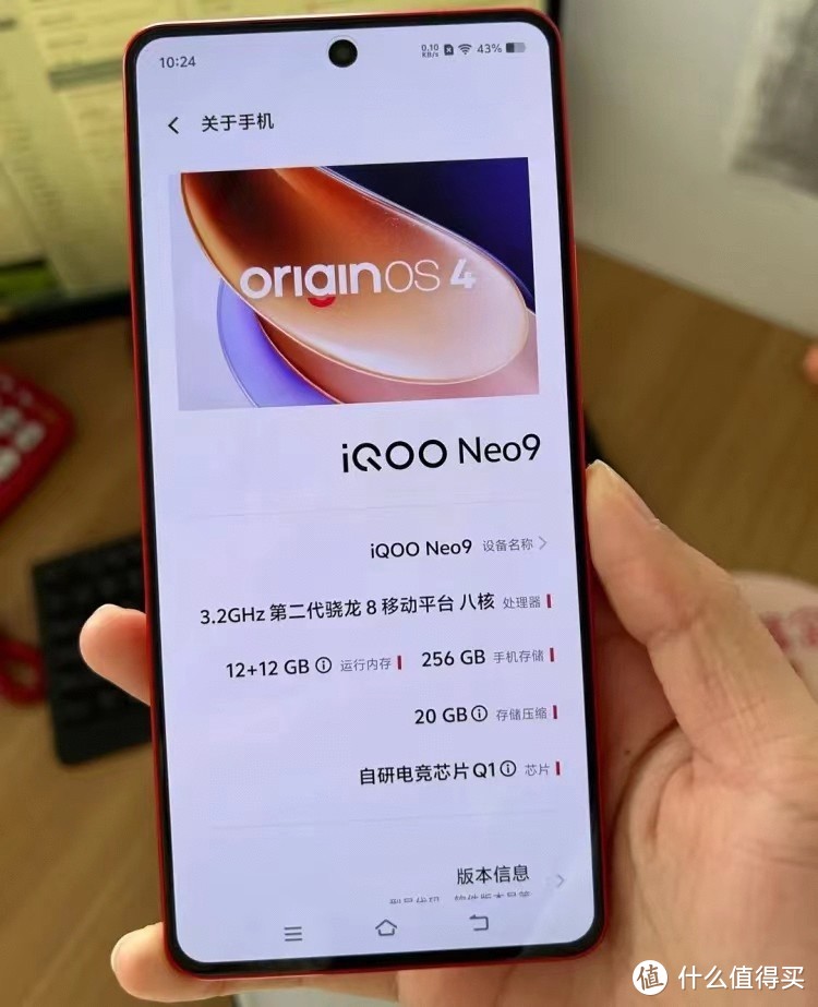 价格相仿！iQOO Neo9与红米K70对比：究竟哪款更值得入手？