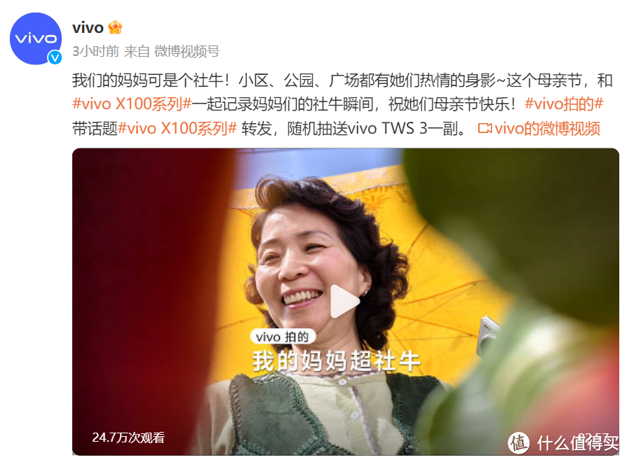 强到震撼人心！全新vivo X100系列影像亮点再曝光，成片惊艳