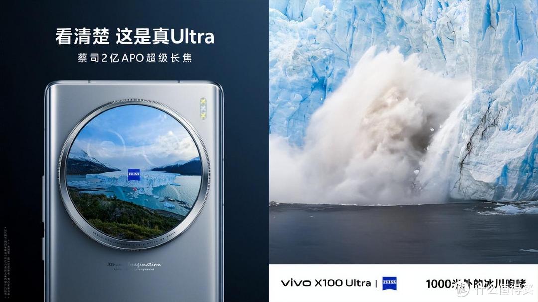 四大配色+蓝图影像！vivo X100新品系列爆料展示