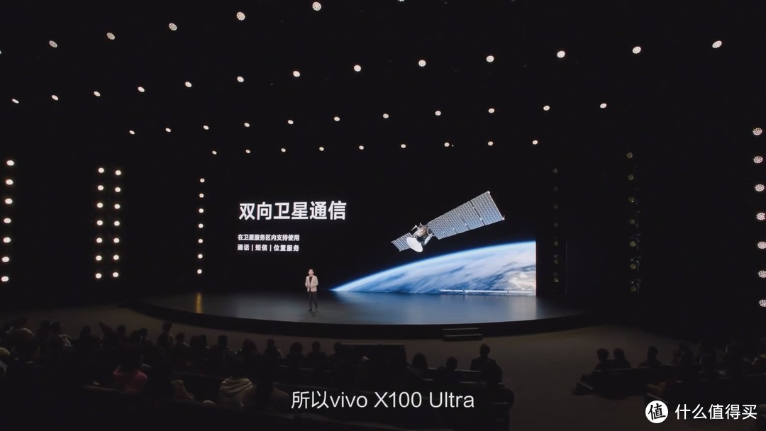 地表最强长焦？vivo X100 Ultra 正式发布