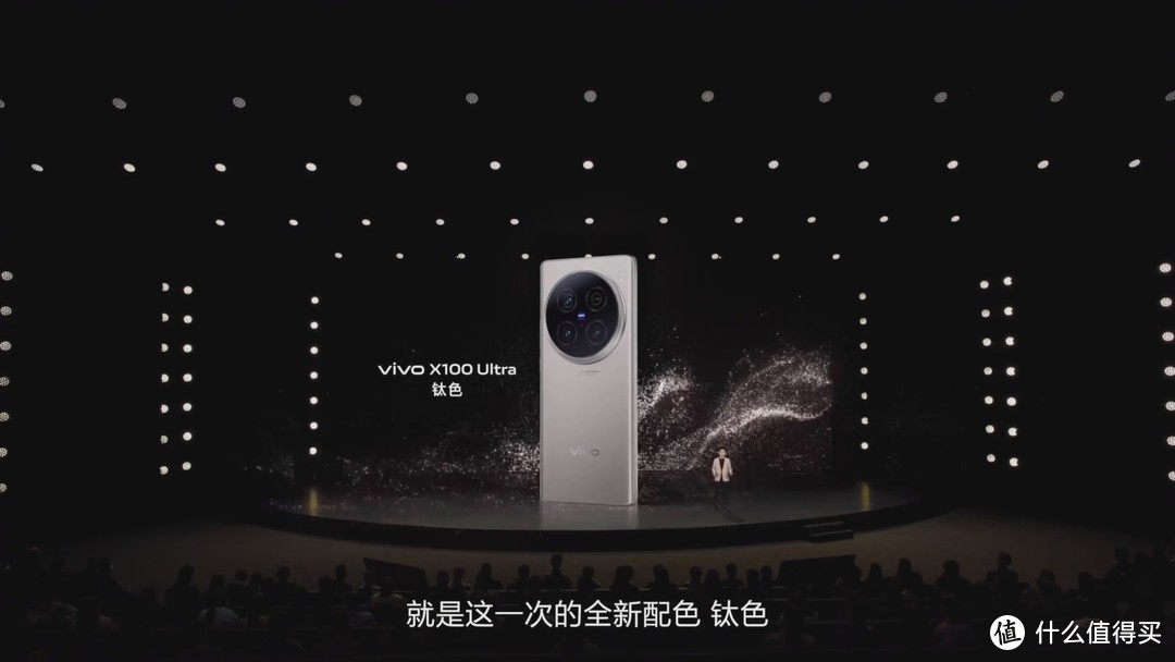 地表最强长焦？vivo X100 Ultra 正式发布