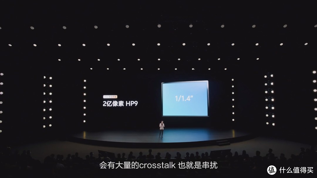 地表最强长焦？vivo X100 Ultra 正式发布