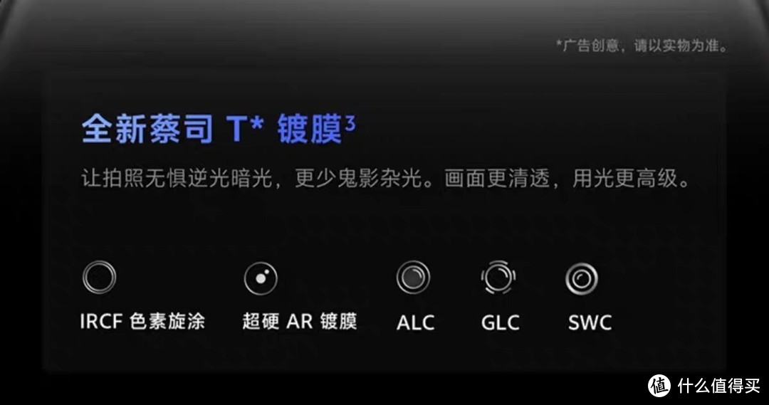 全能水桶机vivo x100 Ultra：一款不容错过的手机佳作