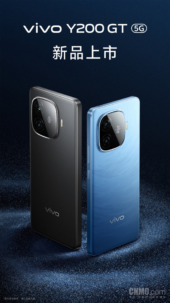 vivo Y200 GT