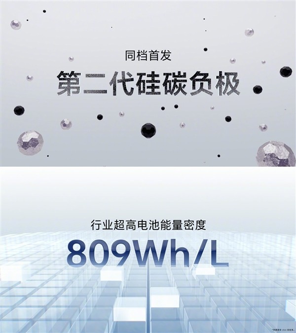 vivo S19 发布：骁龙 7 Gen 3 加持、6000mAh 电池、东方美学设计