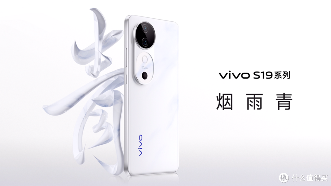 女孩绝不能错过的超性价比自拍神器！vivo S19同档次拍人更美的新品手机仅2499元起