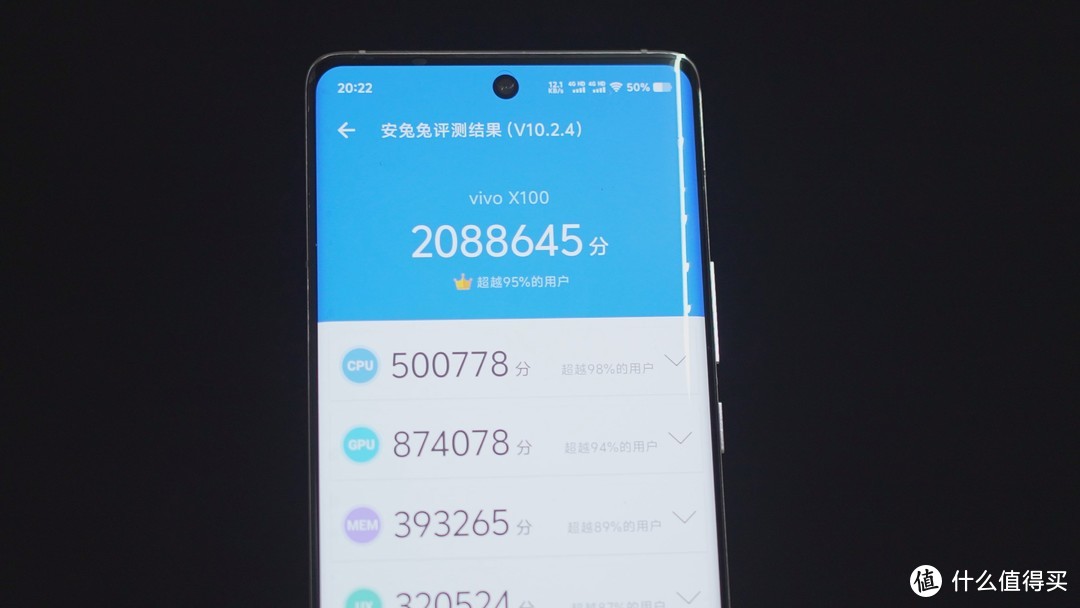 半年后的 vivo X100标准版 还够用吗？使用体验