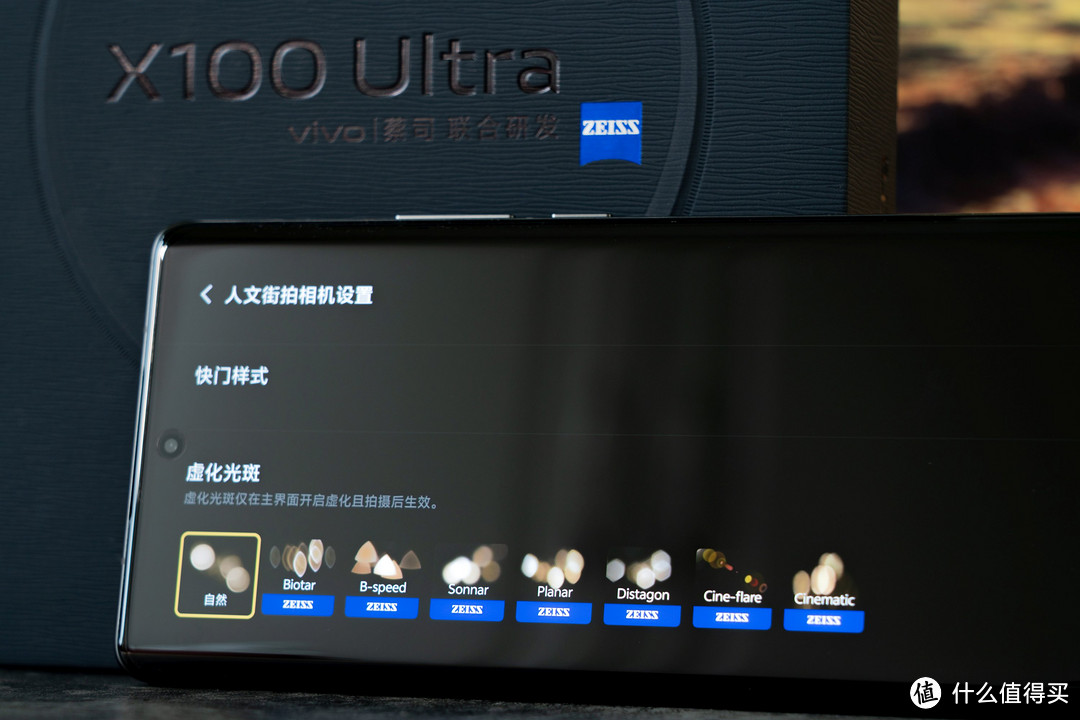 影像旗舰出新招，vivo X100 Ultra人文街拍相机介绍
