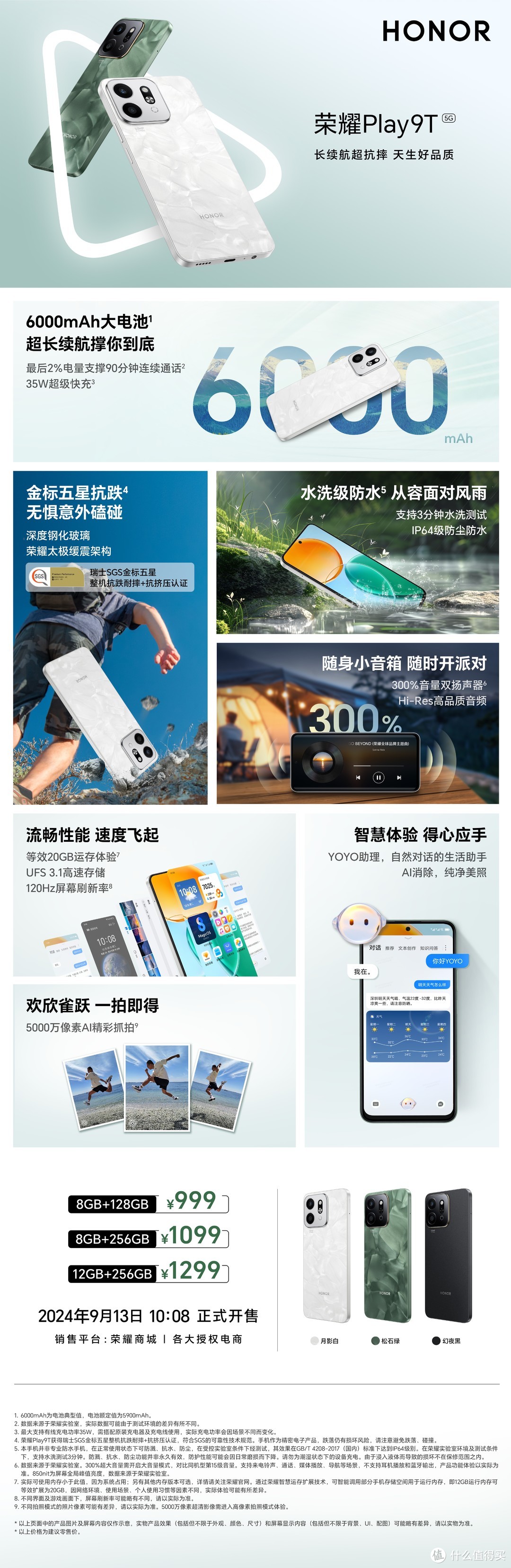 荣耀 Play 9T 解析, 对比 Vivo Y200t, OPPO K12x