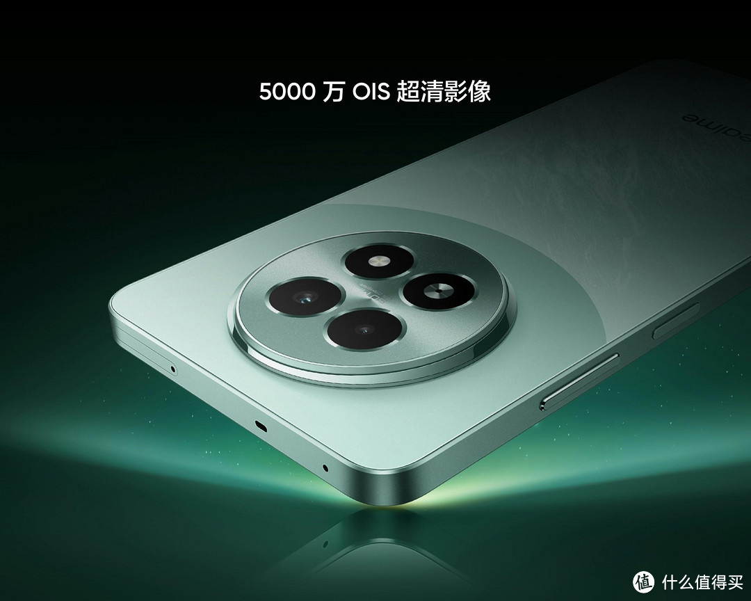 真我 13 解析, 对比 Vivo Y200 , 荣耀 X50