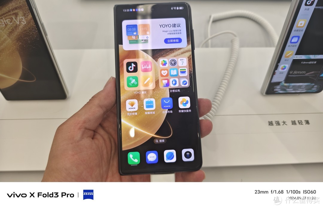 万达广场，售价万元内的vivo X Fold3 Pro和荣耀Magic V3轻体验！