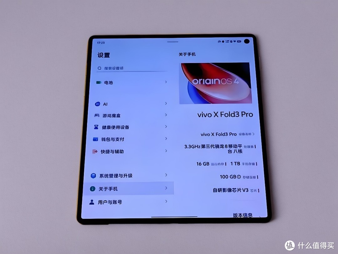 vivo“用力过猛”，折叠屏跌价1311元，比iPhone16还便宜