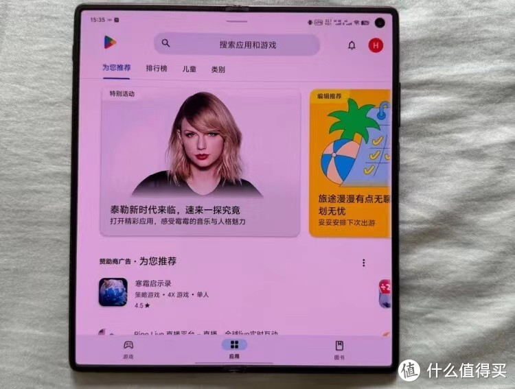 vivo“用力过猛”，折叠屏跌价1311元，比iPhone16还便宜