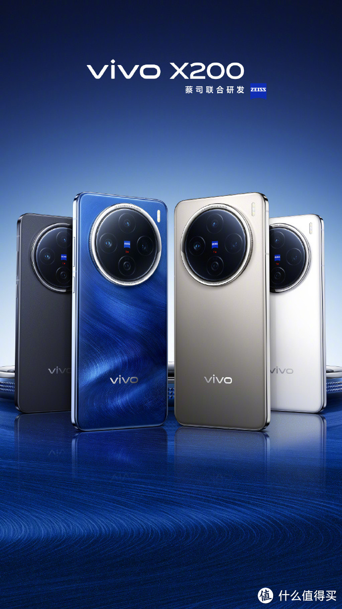 vivo X200 Pro 配置全曝光 搭载2亿像素长焦