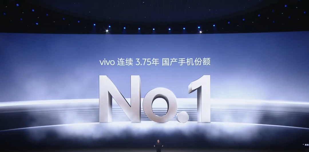 vivo X200 系列发布：天玑9400、索尼LYT-818、6.3英寸小直屏、无网通信