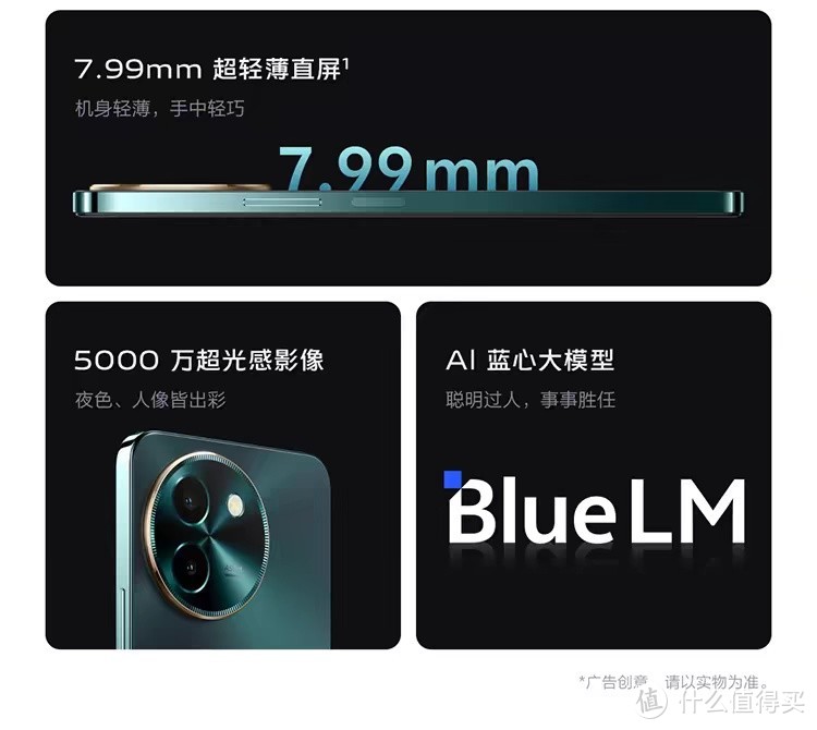 vivo Y200t手机测评：5G时代的全能战士？