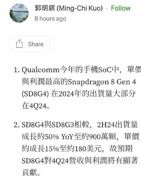 vivo打响新机涨价第一枪 厂商们是在割韭菜还是迫不得已？