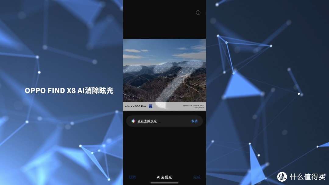 vivo X200 Pro 详细体验 性能长焦都很强！