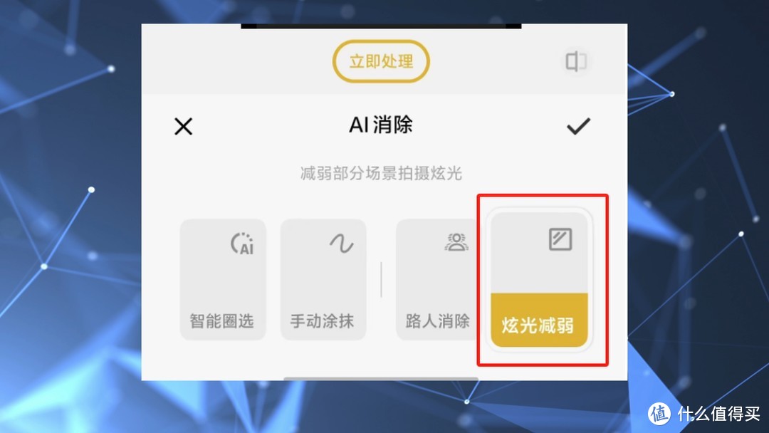 vivo X200 Pro 详细体验 性能长焦都很强！