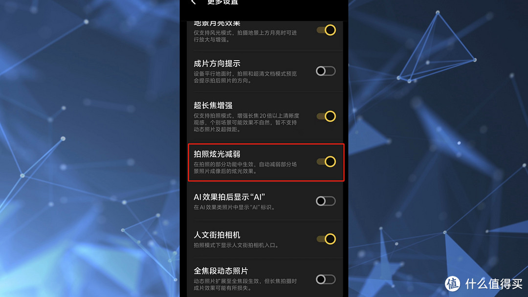 vivo X200 Pro 详细体验 性能长焦都很强！