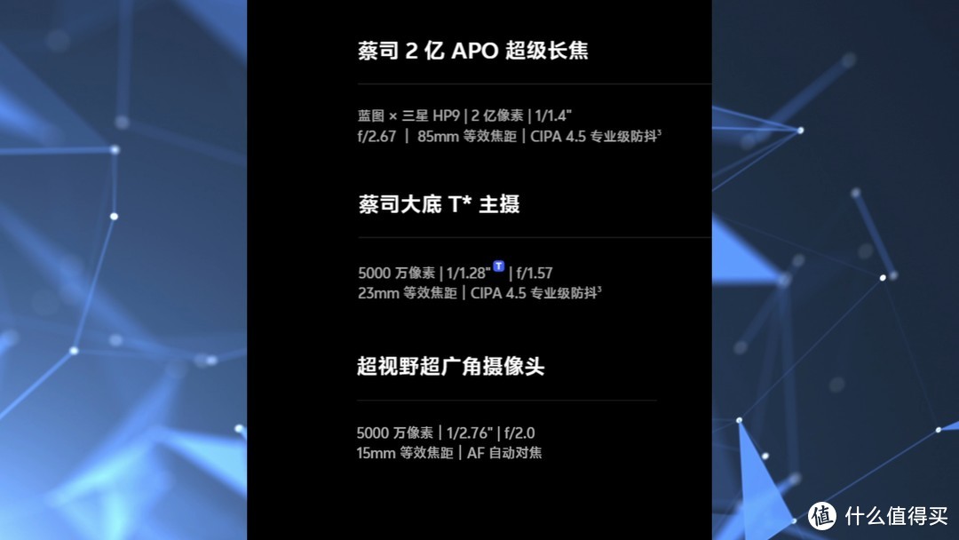 vivo X200 Pro 详细体验 性能长焦都很强！