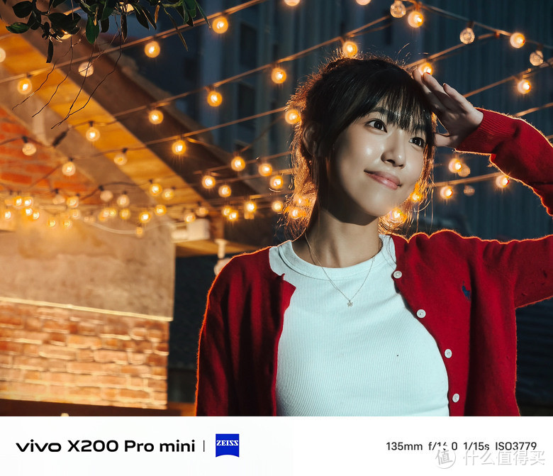 小屏爱好者的救赎？VIVO X200 Pro Mini到底值不值！