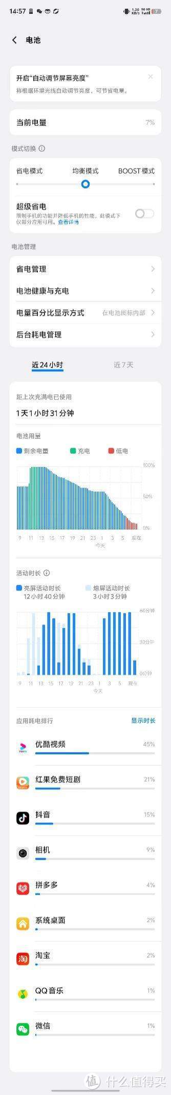 蓝厂新一代人像美型机，vivo S20 系列都有哪些升级？