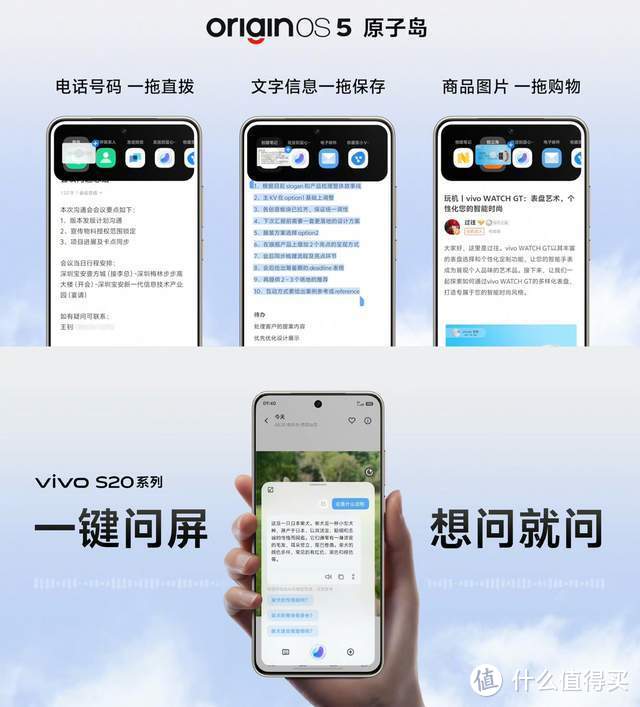 就是要你漂亮！柔情似水，羽翼传情vivo S20系列唤醒你的美颜清纯