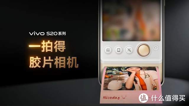 就是要你漂亮！柔情似水，羽翼传情vivo S20系列唤醒你的美颜清纯