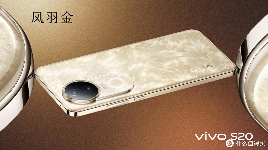 vivo S20体验，颜值到实力，中端机强者风范