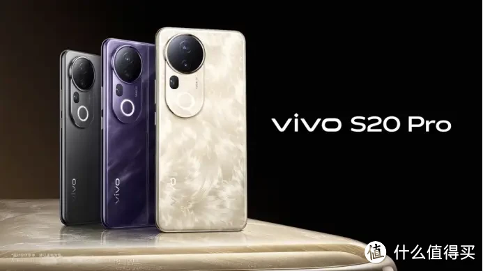 中端全能新星，vivo S20系列与你共迎新年新篇章