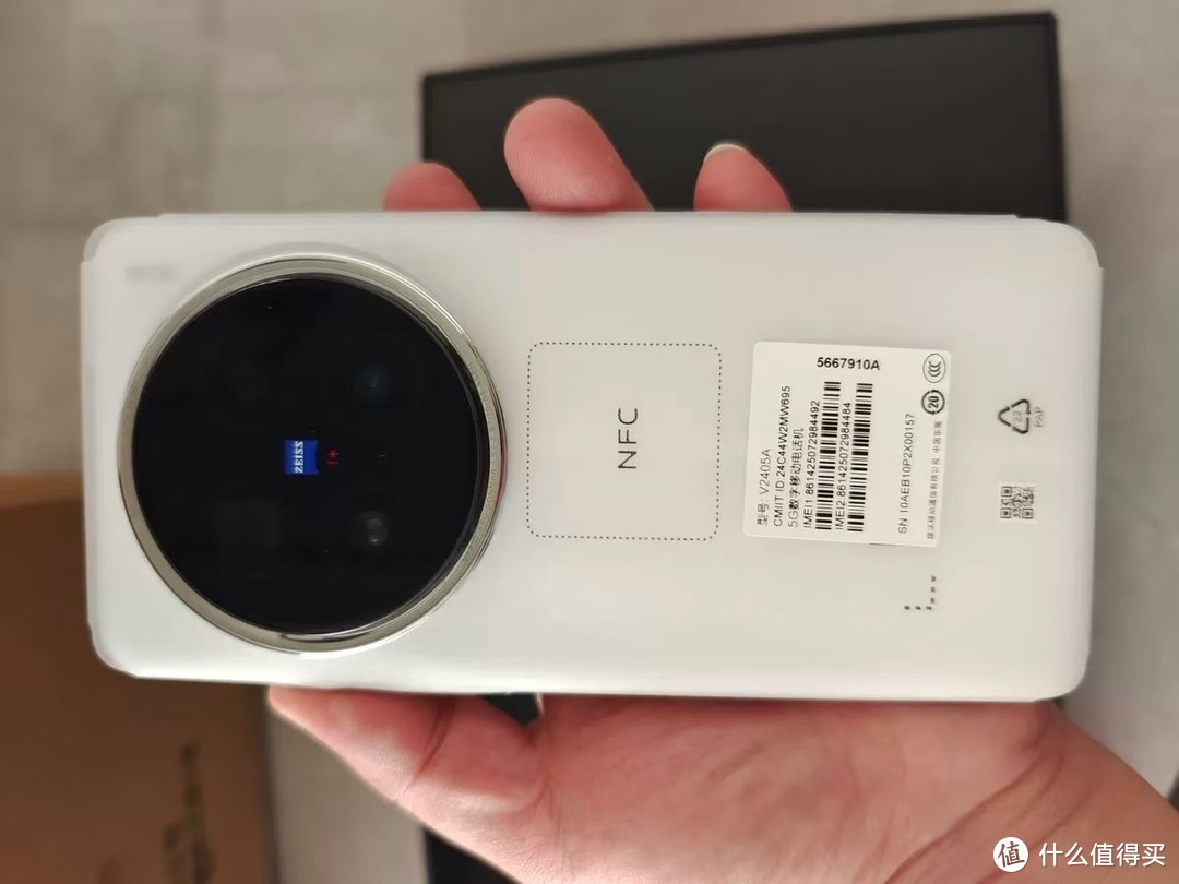 vivo X200 Pro：卓越体验的新选择