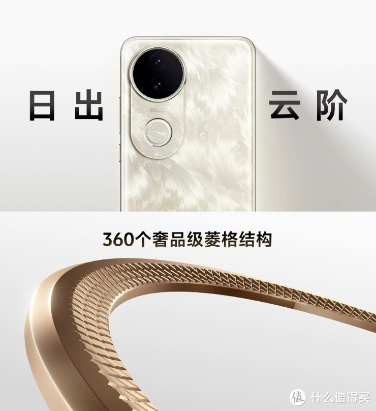 vivo S20外观如何？先进工艺打造惊艳颜值惹人爱