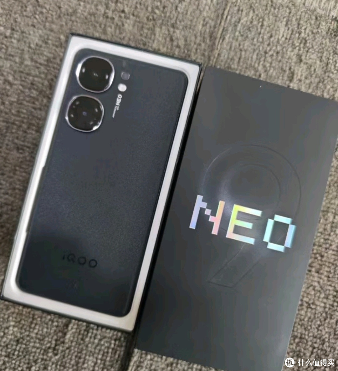 vivo iQOO Neo9 12GB+256GB 格斗黑第二代骁龙8旗舰芯自研电竞芯片