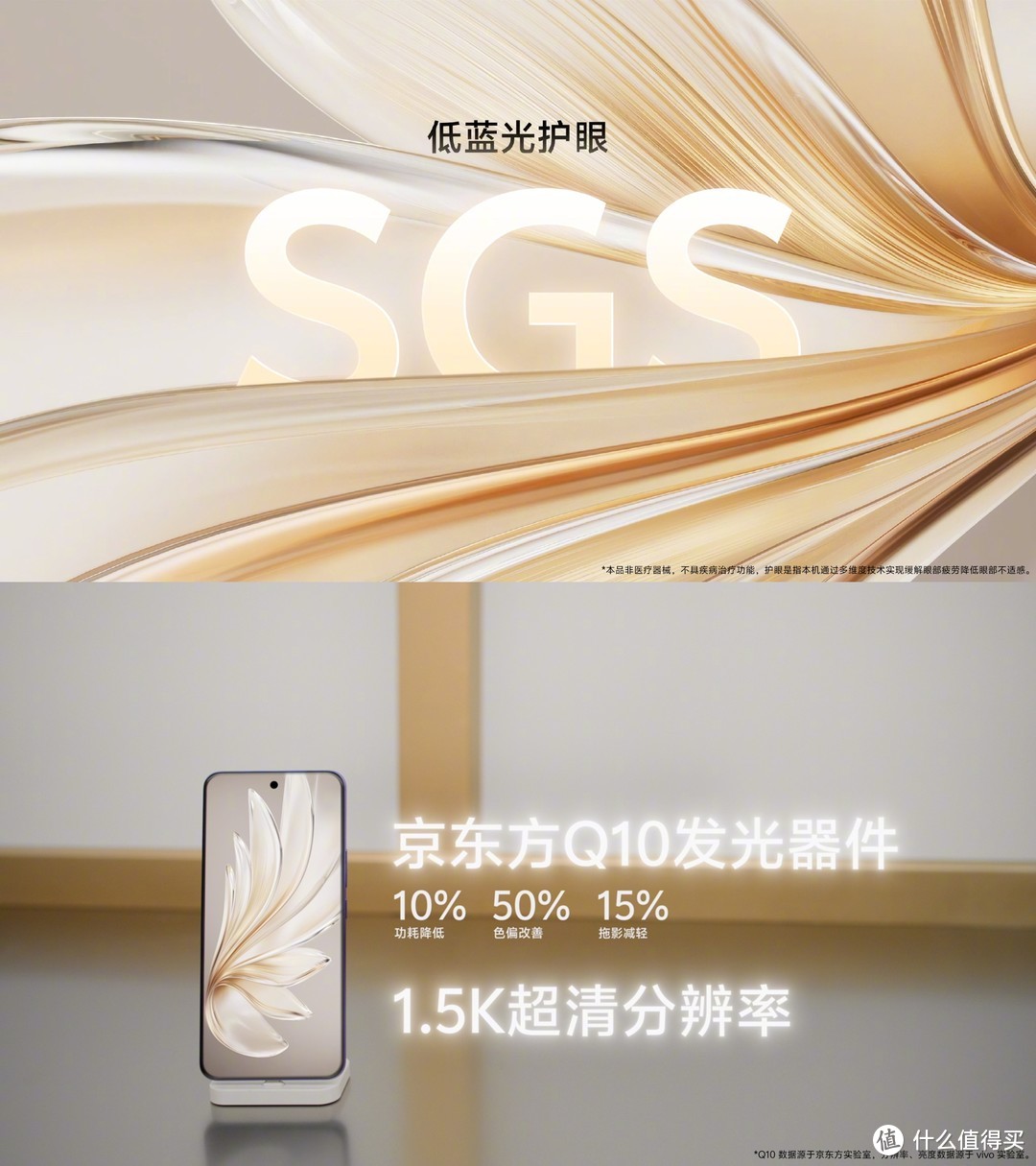 vivo S20 Pro火热预售中！惊艳颜值，实力更强