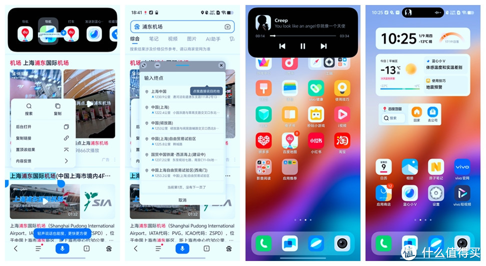 2K档位无对手！仅搭载骁龙7Gen3，vivo S20凭啥能在众旗舰杀出圈