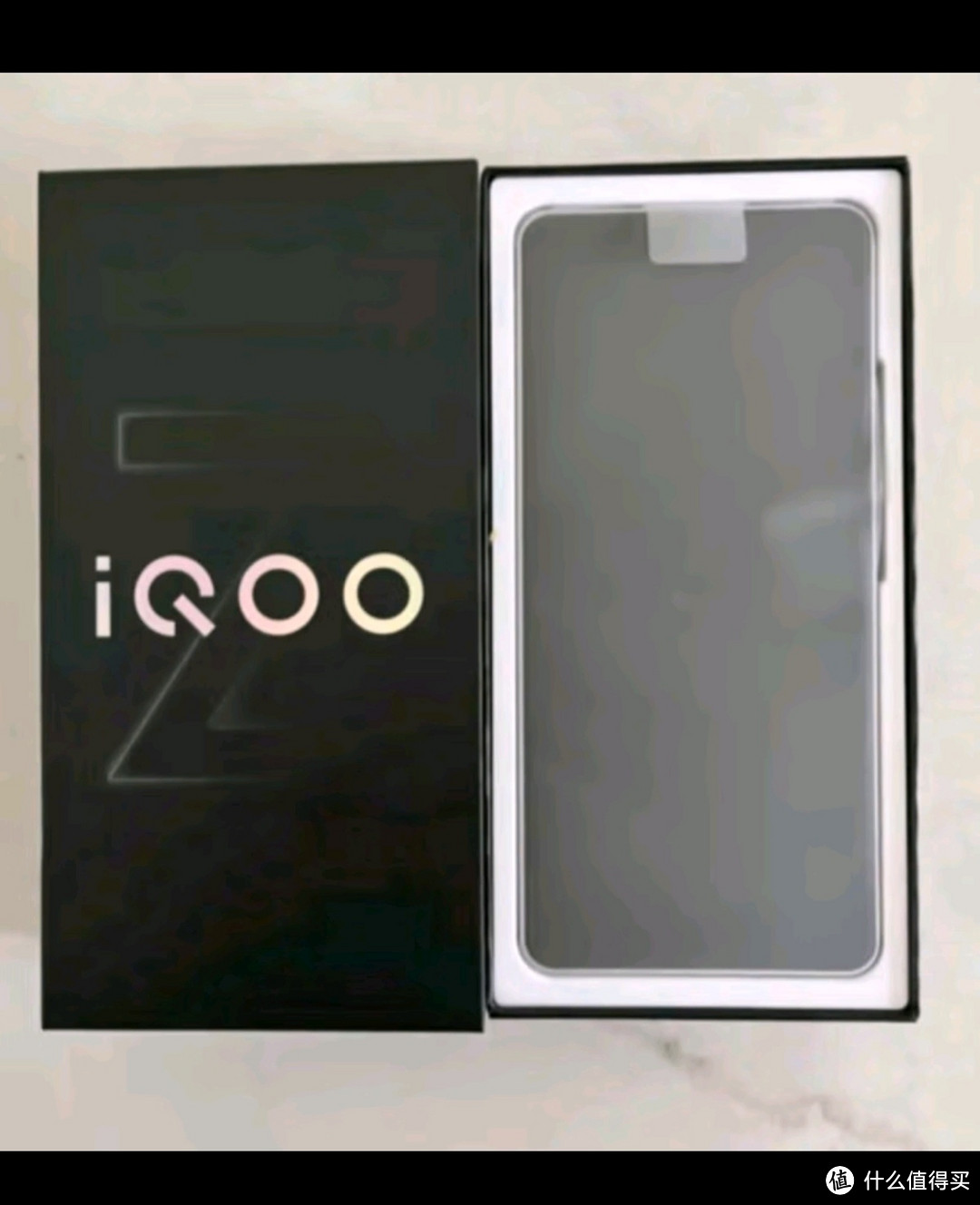 vivo iQOO Z9 8GB+256GB 星芒白 6000mAh 超薄蓝海电池 144